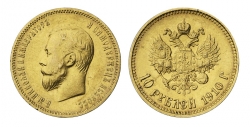 Золотая монета Николая II 10 рублей 1900 год ФЗ 